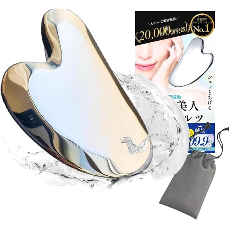 Amazon | かっさ カッサ かっさ プレート 美顔かっさプレート すらり