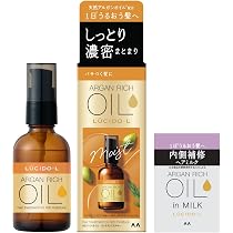 Amazon | LUCIDO(ルシード) オイルトリートメント #EXヘアオイル