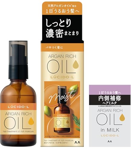 Amazon | LUCIDO(ルシード) オイルトリートメント #EXヘアオイル
