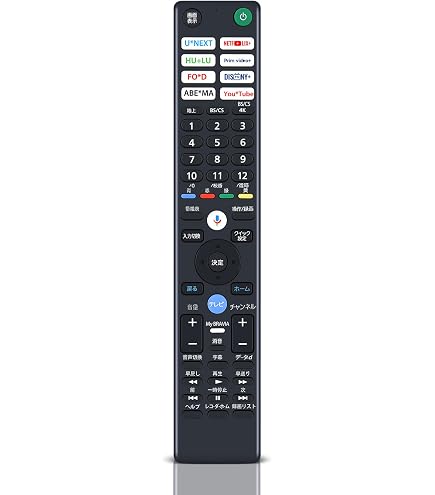 Amazon | テレビリモコン RMF-TX461J ソニー 互換テレビ 用リモコン