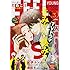 「フィール・ヤング2018年3月号」