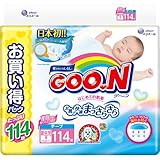 グーン はじめての肌着 テープ 新生児 114枚入