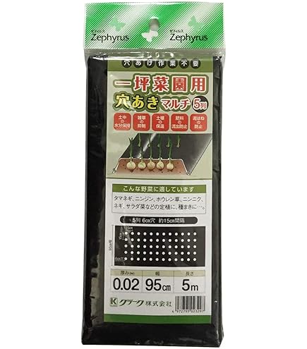あきどり① 2個口 工進噴霧器用 2頭口噴口 G1/4ネジ 工進 手動式噴霧器 【通販