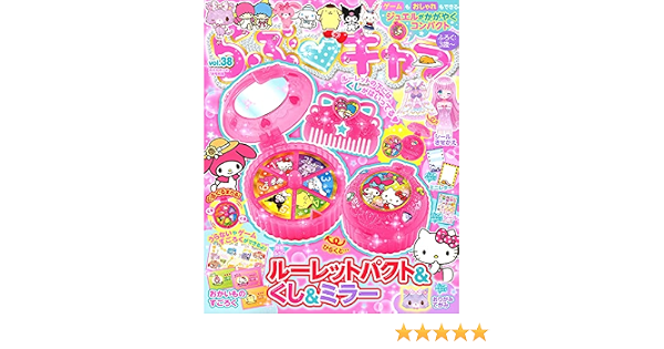 らぶキャラvol 38 本 通販 Amazon