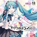 【Amazon.co.jp限定】初音ミク「マジカルミライ 2017」OFFICIAL ALBUM (初回限定生産)(DVD付)(イラストレーター『ほんわ』描き下ろしオリジナル缶バッチ)