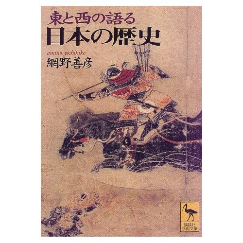 『コンビニへ行こう!』