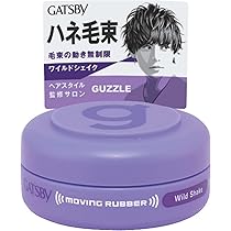 Amazon.co.jp: ギャツビー ムービングラバー ワイルドシェイク  