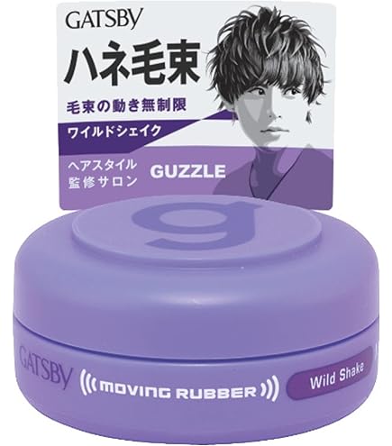 Amazon.co.jp: ギャツビー ムービングラバー ワイルドシェイク 80g