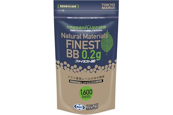 ファイネストBB 0.2g弾 1600発 19046