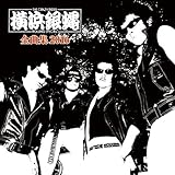 ���l�┈�S�ȏW2016