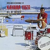 All by Myself - 加山雄三