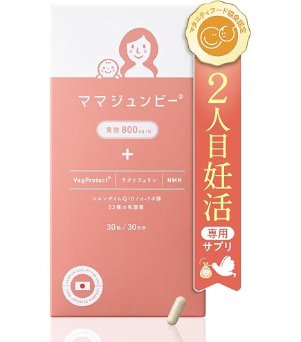 ジュンビーピンクゼリー8枚 Amazon | 【産婦人科医推奨】ピンクゼリー ジュンビー 女の子 ママにも