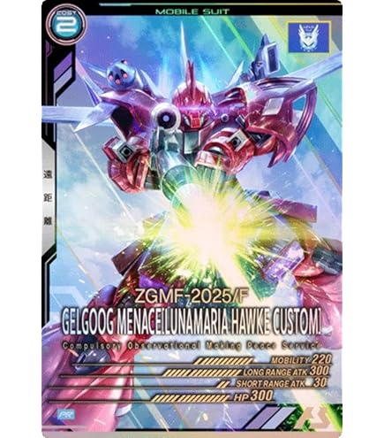BANDAI - アーセナルベース　マイティーストライクフリーダムガンダム FQ01-017 Amazon.co.jp: 機動戦士 アーセナルベース FQ01-017 マイティー