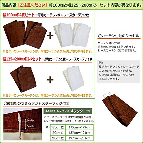 カーテンの幅 最適なサイズは 1 05 ではじき出せます