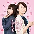 DJCD「ゆみりと愛奈のモグモグ・コミュニケーションズ」