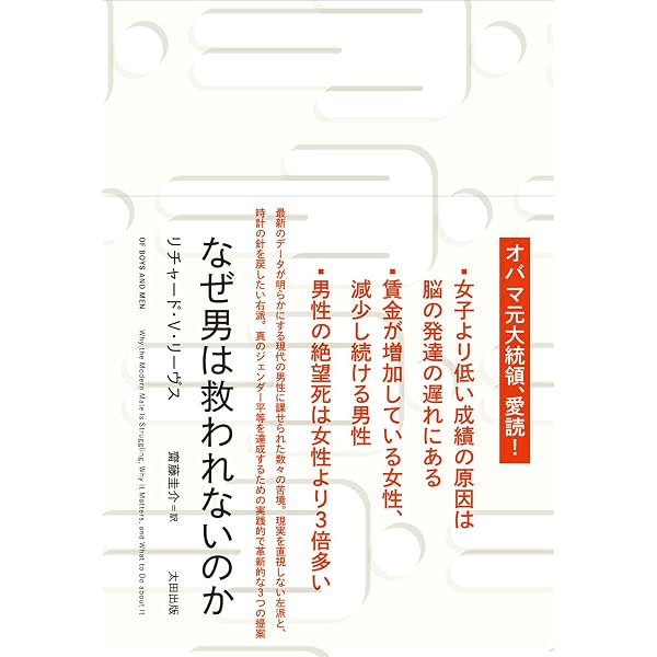 フェミニスト経済学: 経済社会をジェンダーでとらえる
