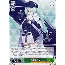 Amazon.co.jp: ヴァイスシュヴァルツ ブルーアーカイブ 槌永