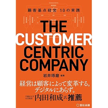 Amazon.co.jp 最新リリース: マーケティング・セールス全般関連書籍 の