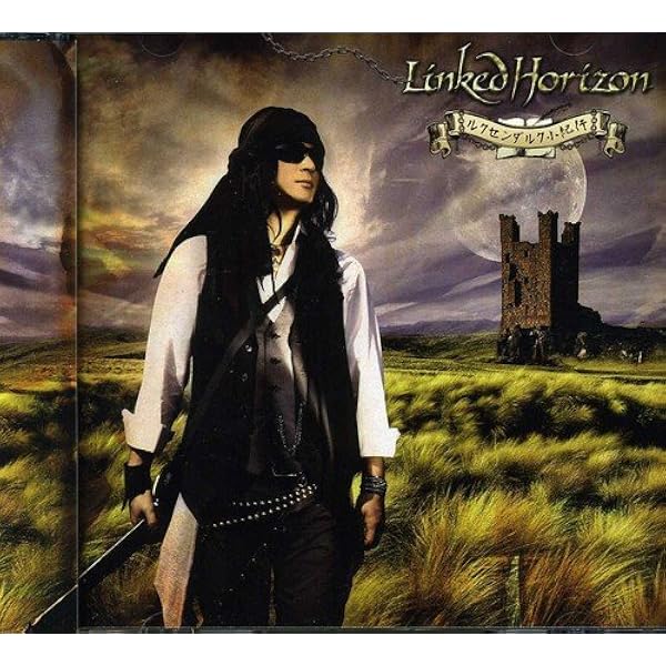 ルクセンダルク小紀行 通常盤 Cd Only Linked Horizon アニメ ミュージック Amazon ルクセンダルク小紀行 通常盤 Cd Only Linked Horizon アニメ ミュージック Amazon