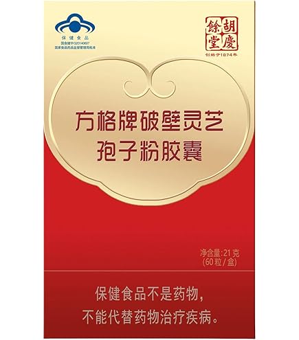 霊芝 Amazon | NEO和漢ケン霊芝288錠30000 救心商事（株） | 霊