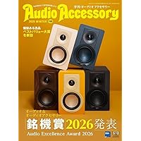 ★超希少★オーディオ用語事典★オーム社★オーディオ用語事典★ ☆超希少☆オーディオ用語事典☆オーム社☆オーディオ用語事典☆