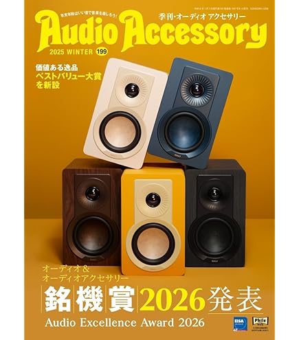Amazon | FURUTECH ADL オーディオグレード Yラグ端子 ロジウムメッキ