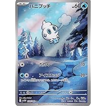 ポケモン ホワイト バージョン　欧州版 ポケモン ホワイト 欧州版 正規品 - メルカリ
