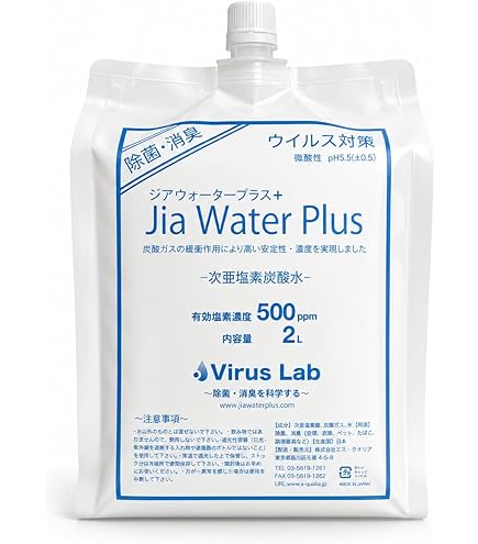 Amazon.co.jp: ドクタープラス業務用 5L : ドラッグストア