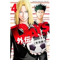 DAYS デイズ コミック 全42巻セット | 安田 剛士 |本 | 通販 | Amazon
