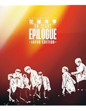 Amazon.co.jp | BTS WORLD TOUR 'LOVE YOURSELF : SPEAK YOURSELF