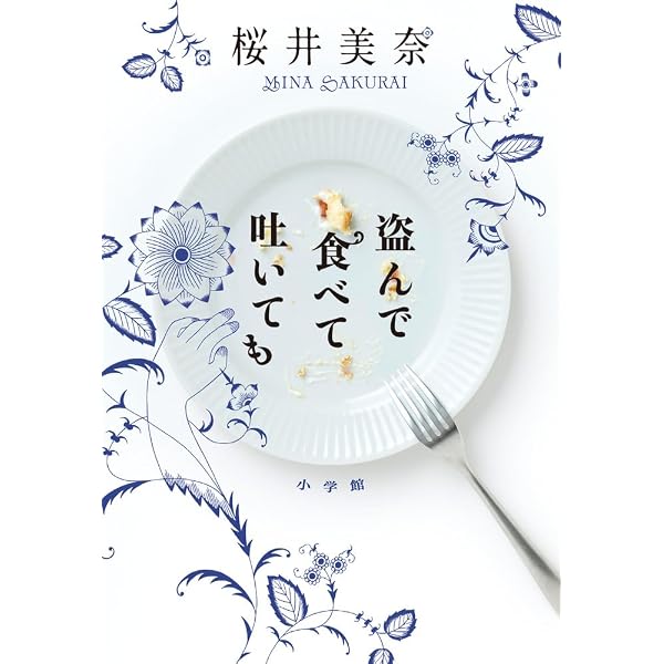 Amazon.co.jp: 豊臣探偵奇譚 (ハヤカワ文庫 JA シ 15-1) : 獅子宮 敏彦: 本