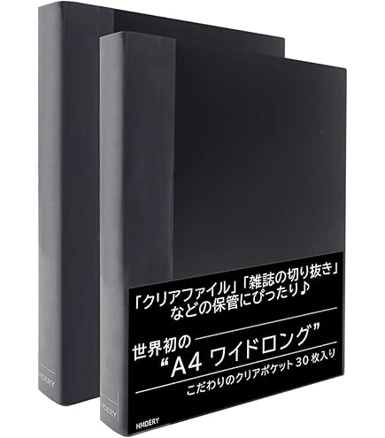 Amazon | ハムデリー 【 差し替え式 】クリアファイル収納ホルダー