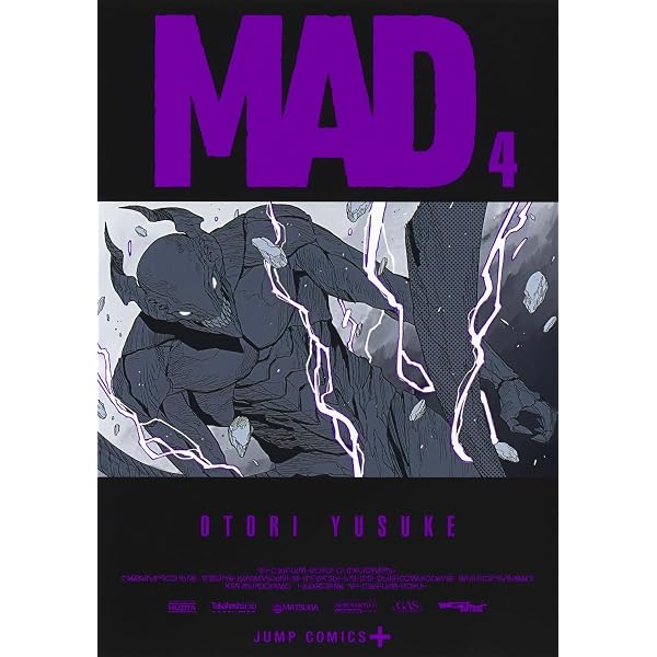 MAD 1 (ジャンプコミックス) | 大鳥 雄介 |本 | 通販 | Amazon