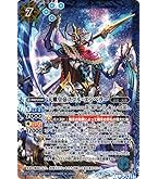 Amazon.co.jp: バトルスピリッツ 節制の光龍騎神サジット