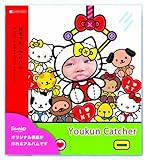 サンリオオリジナル表紙のジャケットアルバム ハローキティ キャッチャー【ポケットタイプ】 PSA04