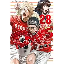 DVD付き限定版のみ　DAYS 21 22 26 27 28巻 Amazon.co.jp: DVD付き DAYS (21) 限定版 (講談社キャラクターズライツ