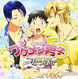 �h���}CD�u�u�T�����j�q���`�C�P�����ގ��̍����`�v�ԊO�� �Ȃ��