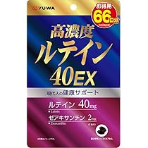 Amazon | ユーワ 高濃度ルテイン40EX 132粒 | ユーワ | ルテイン