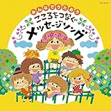 �݂�Ȃł������� ��������Ȃ����b�Z�[�W�\���O