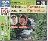 �e�C�`�NDVD�J���I�P ����Station