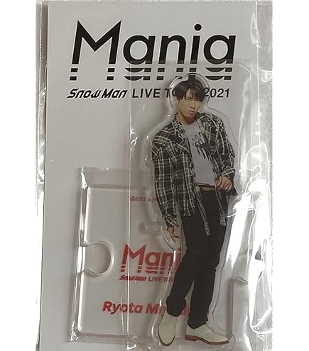 Amazon.co.jp: Snow Man 【 パジャマアクスタ （ 宮舘涼太 ） 】Dome 