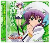 TV�A�j���u�i�C�g�E�B�U�[�h The ANIMATION�vCharactersVol.1 �u��G���X(cv.�{��H��)