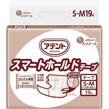 【田中】大人用おむつセット Amazon | ライフリー テープ用専用尿とりパッド 一晩中あんしん