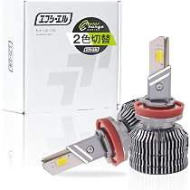 Amazon | fcl.(エフシーエル) H8 H11 H16 LED フォグランプ 2色