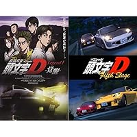 頭文字D SUPER COMPLETE BOX Amazon.co.jp: 『イニシャルD SUPER COMPLETE BOX』DVD-BOX完全初回