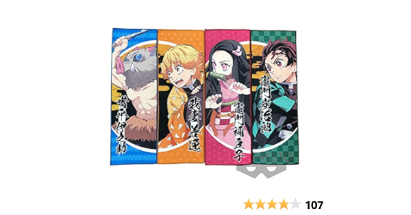 Amazon Co Jp 鬼滅の刃 タオルセット 4枚セット タオル 吸収 速乾 ホーム キッチン