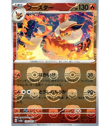 Amazon.co.jp: ポケモンカード151 sv2a 強化拡張パック ドードリオ