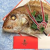お食い初め 鯛 300g【冷凍◆】 山形県産 天然 真鯛焼き 敷き紙 飾り 節句 100日祝い 祝い鯛 焼鯛 焼き鯛 塩焼き 真鯛 鮮魚 お祝い 海鮮