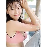 わくわく製作所(WAKU2factory) 志田音々 2024年 カレンダー 壁掛け CL24-0283