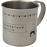 アクロス ゆるキャン△ 言葉にならないステンレスマグ シルバー